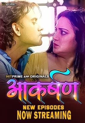 Aakarshan – Part 2 (2024) HDRip Hindi