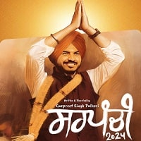 Sarpanchi (2024) Punjabi Season 1 Complete