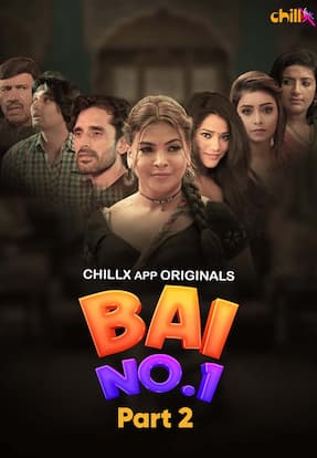 Bai NO 1 (2024)