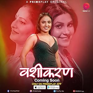 Vasheekaran (2024) Season 1 Hindi PrimePlay