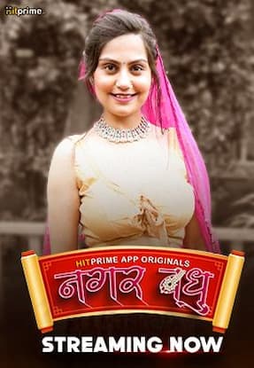 Nagarvadhu web series online sale