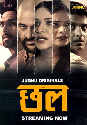 Chal – Part 1 (2024) HDRip Hindi Jugnu Originals