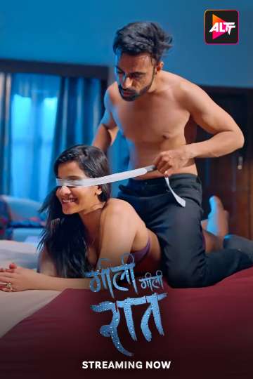 [18+] Gili Gili Raat (2024) S1 Hindi Alt