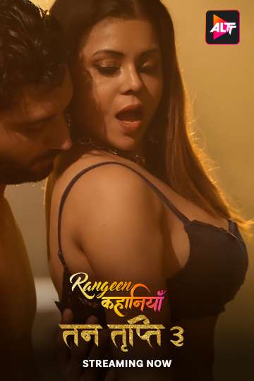 [18+] Rangeen Kahaniyan-Tan Tripti (2024) S10 Hindi Alt